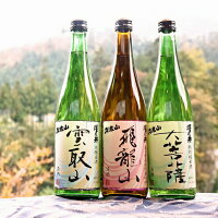 酒セット